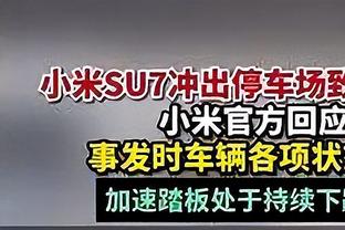 首秀首球丨拉基蒂奇外脚背精彩远射得分